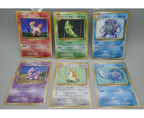 Six First Edition Japanese Pokemon cards 