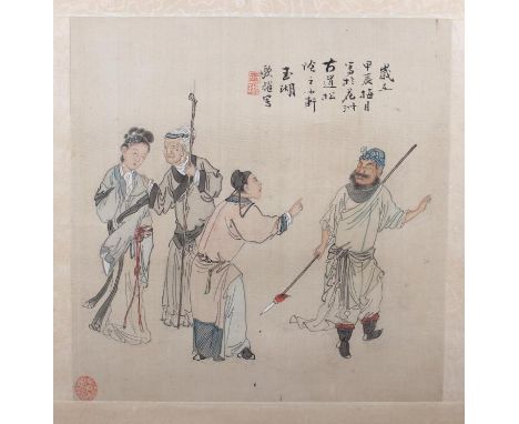 A Chinese watercolour, decorated figures and seal mark to bottom left, 11" x 11", in gilt strip frame 