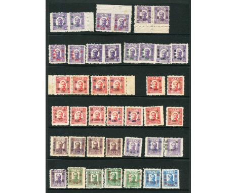 China North-East China People's Post 1947-1949 surcharges on Mao definitives, 82 mostly unused stamps, mostly two of each kin