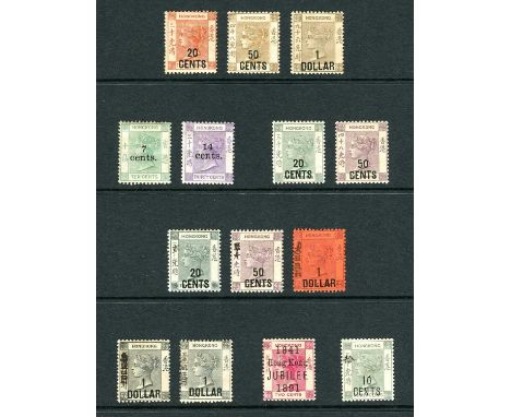 Hong Kong 1885-1891 surcharges and overprints mint, SG.40/46, 48/50, 51/52a and 55. The only imperfections being first 50cts 