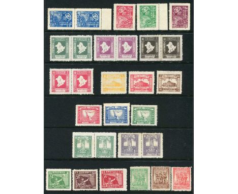 China North-East China People's Post 1947-49 Communist China group of unused sets incl. 1947 10th Anniversary of Outbreak of 