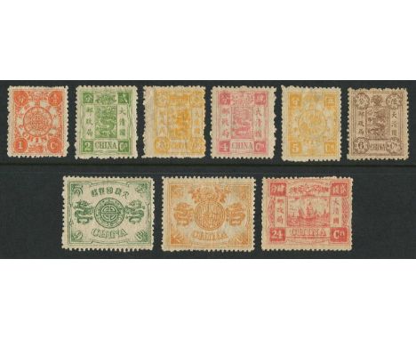 China 1894 60th Birthday of the Dowager Empress, first printing, mint set of the nine values to 24ca rose-carmine (SG.16/24),