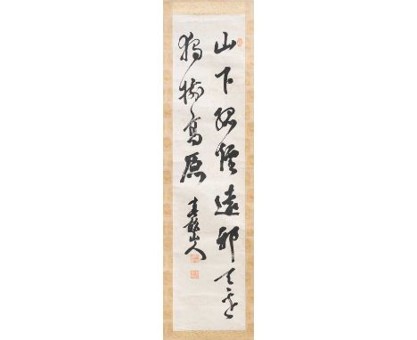 PRINCE ITO HIROBUMI (1841-1909)CALLIGRAPHYMEIJI ERA, 19TH/20TH CENTURYA Japanese kakejiku (hanging scroll painting), ink on p