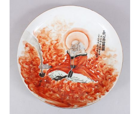 A GOOD CHINESE REPUBLIC STYLE PORCELAIN OF LUOHAN, the luohan seated amongst fire style clouds, with calligraphy to the upper