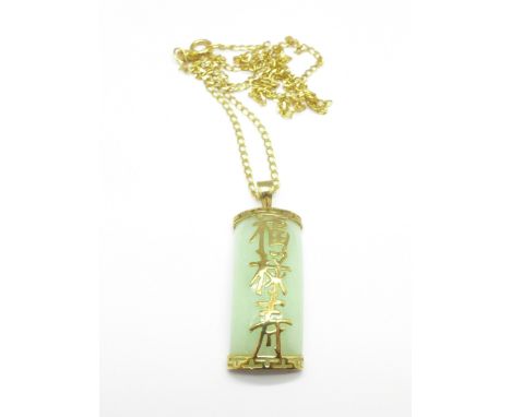 A 9ct gold and jade pendant on a 9ct gold chain, 5.4g