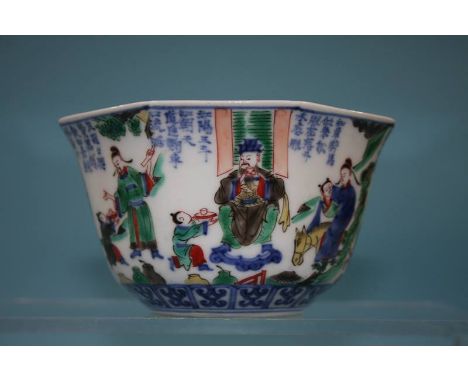 A Famille Verte Chinese dish, seal marks to base.  11.4cm diameter