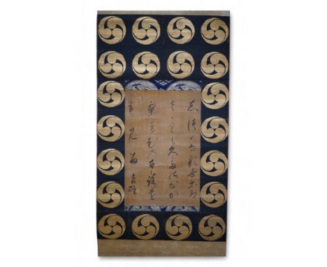 An 18th century Japanese calligraphy scroll painting with brocade borders, and a 20th century Japanese scroll, both boxed (2)