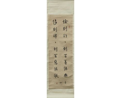 Dimensions: 121 cm x 41 cm Chinese Calligraphy translated:Thrift leads to moderation, and moderation leads to the rise of all