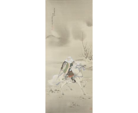 IKEDA GETTAN (1881-1923) AND AFTER SUZUKI KIITSUBoth Meiji era (1868-1912), the first by Ikeda Gettan: 1904The first a kakeji