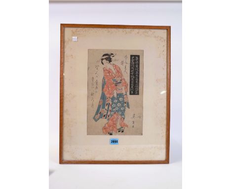 A GROUP OF SEVEN JAPANESE WOODBLOCK PRINTS (7)