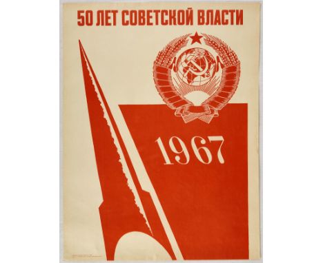 Original vintage propaganda poster issued in the Soviet Union with red text: 50 years of Soviet Power 1967!  Image of a USSR 