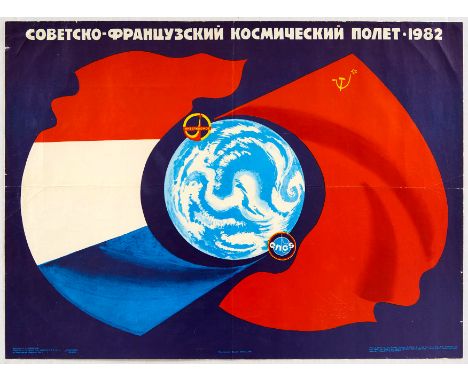 Original vintage USSR propaganda poster in Russian - Soviet French Space Flight - featuring a great design showing the planet