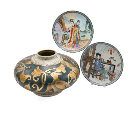 Peter Tang ceramic designer - A large squat-baluster form vase/bowl &nbsp;decorated in gilt lustre with exotic birds and foli