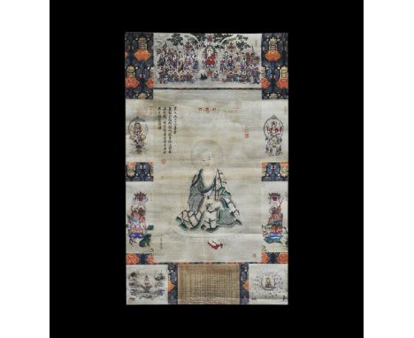 20th century AD. A rectangular paper panel on a fabric backing with wooden roller; central paining of a seated disciple of th
