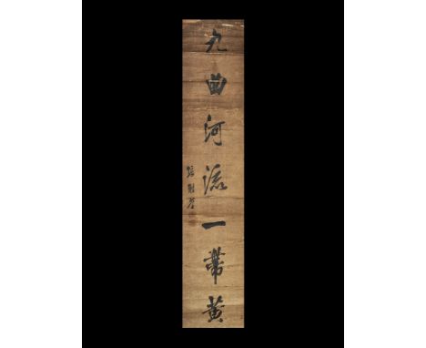 19th century AD. A scroll with series of Chinese characters painted onto silk and attached to a paper background; wood pole a
