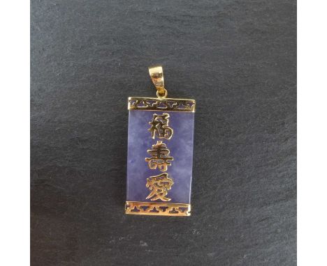 A Chinese purple/lavender jade pendant with 9ct gold script to the front, mounts to bottom and top with necklace hoop, height