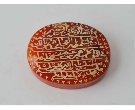 A polished agate Islamic panel
