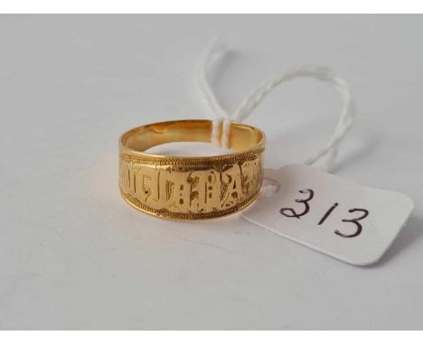 A Mizpah ring 18ct - size P - 3.3 g.