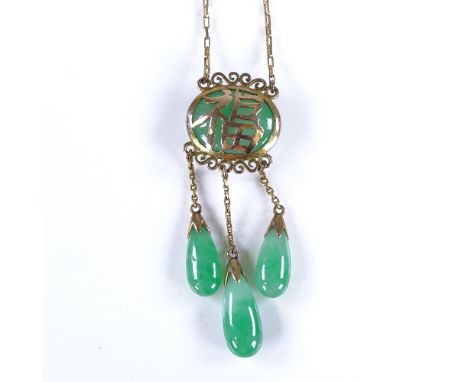 A Chinese 9ct gold jade triple-drop pendant necklace, necklace length 42cm, 9gVery good original condition, no damage or repa