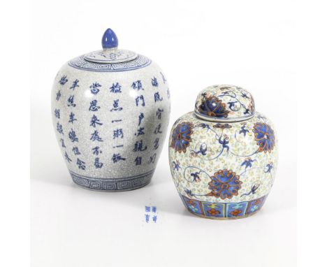 2 schöne Deckelvasen. Beide gemarkt. China.             Porzellan. H 15 und 21 cm.             Kleinere Vase, gemarkt wohl Ka