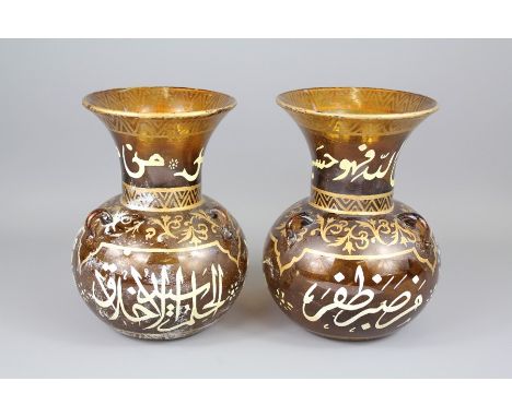 A Pair of Antique Amber Enamel and Glass Mosque Lamps, the lamps of bulbous form with cream Quranic inscription and heightene
