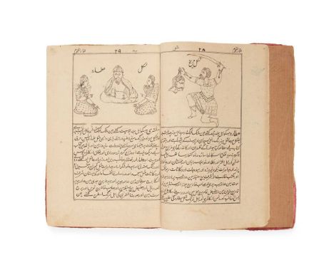 Urdu lithographic printing Anwar al-nujum [The Lights of the Stars] Tasnif sultan al-munajjimin [compiled by the 'lord of ast