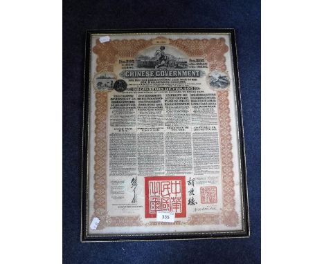 A CHINESE GOVERNMENT SHARE CERTIFICATE, No. 364036