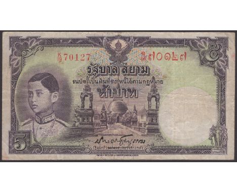 Government of Siam, 5 Baht, ND (1939), serial number K/19 70127, original very fine TBB B245a, Pick 32 £100-£150