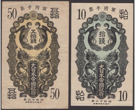 Japanese Military Currency, 10 Sen and 50 Sen from the 1937 Cockerel and Dragon Issue, no serial numbers, blue and yellow res