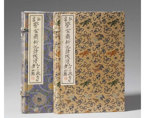   Qi Baishi  Zwei Schuber mit je zwei Bänden mit dem Titel "Beijing Rongbaozhai xin jishi jianpu. Jiushiyi sui Baishi" (Bilde