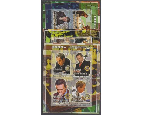 Palestinian National Authority 2005-set of (3) not postally issued miniature sheets issued to commemorate Chess Masters-Karpo