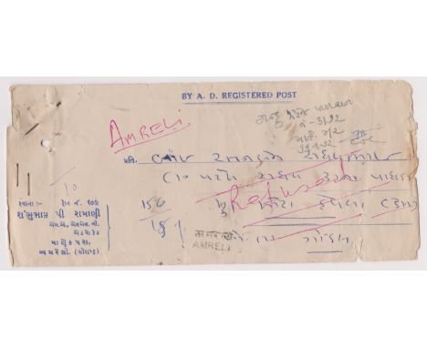 India 1972-envelope captained by A.D registered post posted to Amreli with manuscript refused Indian Post and Telegraphs Dept