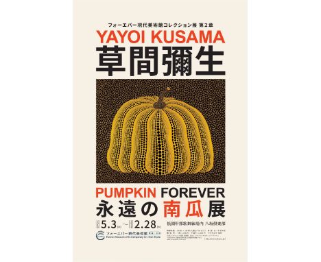 Yayoi Kusama, born on March 22, 1929, is a Japanese contemporary artist whose groundbreaking work has left an indelible mark 