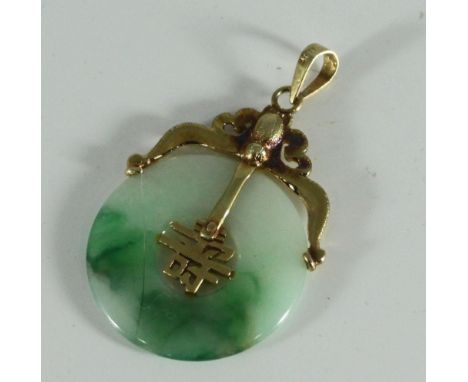 A Jade Bi disc with 14K-stamped pendant mount, 25mm diameter 