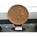 Ornamental Display Metal Plate (As Viewed)