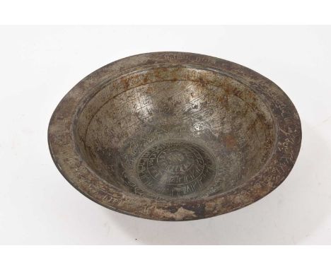 Antique Persian tinned bronze medicine bowl with inscriptions and geometric ornament, 18.5cm diameter General wear and incons