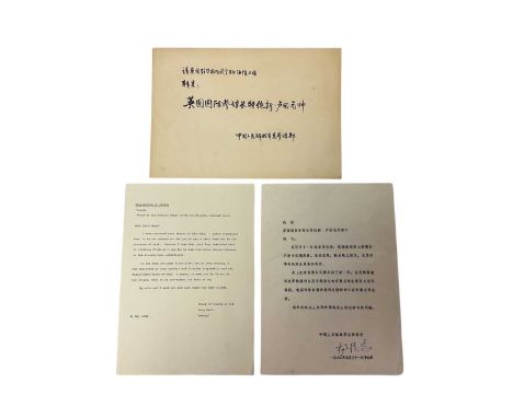 General Yang Dezhi, The People's Republic of China (1911-1994), signed official letter in Chinese dated 31st May 1982 (with t