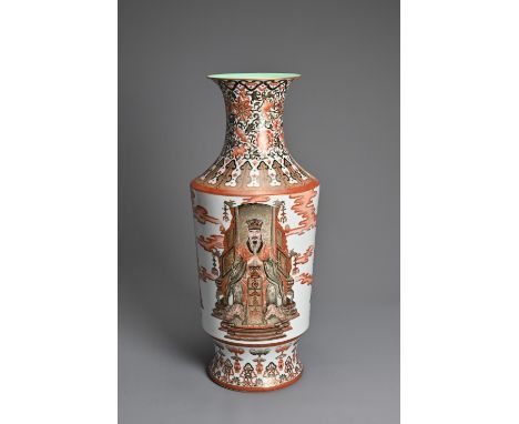 A LARGE CHINESE PORCELAIN EMPEROR VASE, 20TH CENTURY. Heavily potted with a tapered cylindrical body with a splayed foot and 