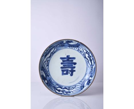 A Chinese blue and white dish, KangxiOf shallow rounded form, decorated with phoenix birds to the rim around a central Shou s