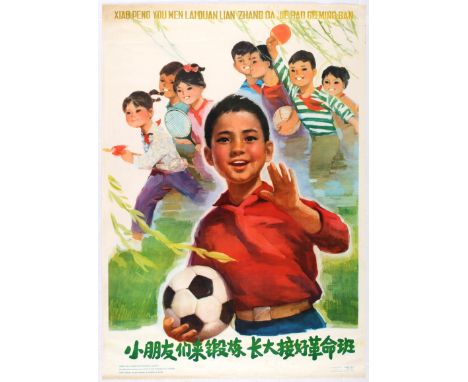 Original vintage Chinese propaganda poster: Children Train to Become Good Revolutionary Successors. This poster features an i