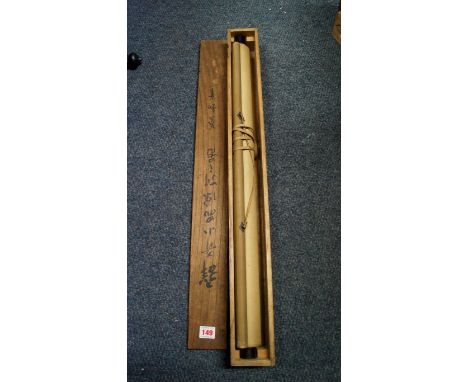 A Chinese silk scroll, decorated with a shishi, butterflies and flowering branches, signed, the image 118 x 55cm, in a wooden