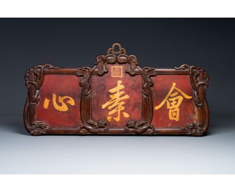 A Chinese gilt-decorated black-red-lacquered huali wooden 'Hui Su Xin æœƒç´&nbsp;å¿ƒ' plaque, Kangxi mark and possibly of the