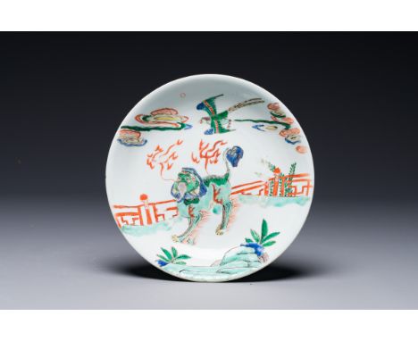 A Chinese famille verte 'qilin and falcon' plate, artemisia leaf mark, Kangxi Dia.: 21,3 cm