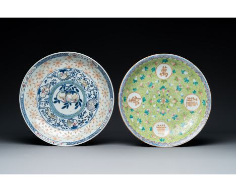 Two Chinese famille rose dishes, Kangxi and Shen De Tang æ…Žå¾·å&nbsp;‚ mark, 19th C. Dia.: 37 cm