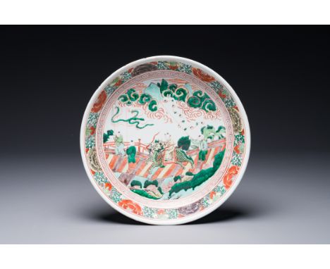 A Chinese wucai 'Qi Lin Song Zi éº’éºŸé€å­' dish, Kangxi Dia.: 33 cm