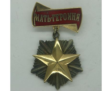 Cold War period Soviet Russian USSR Order of Mother Heroine, unnumbered so possibly a replacement. UK P&amp;P Group 0 (£6+VAT