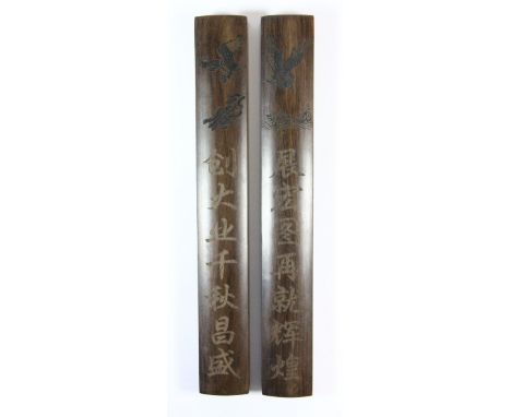 A pair of engraved Chinese hardwood scroll weights, L 30cm
