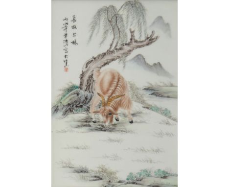  China porcelain plate decorated with a goat Republic period - Sizes: Hors cadre 350mm L 240 mm - Weight (K): 2,66kg - Condit