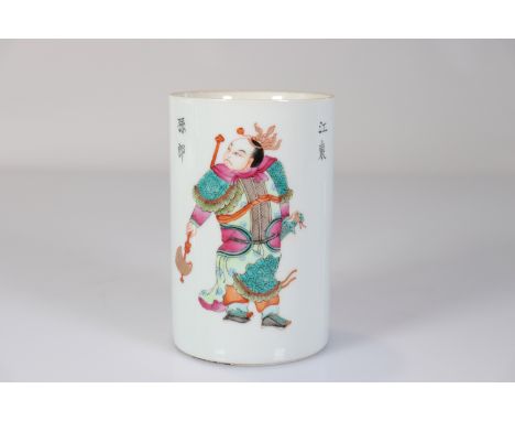  China brush holder decorated with characters - Sizes: h 125mm d80mm - Weight (K): 0,36kg - Condition: at first sight - good 