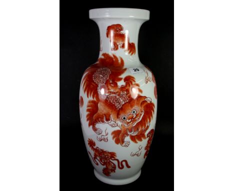 A mid 20th century Chinese porcelain vase, decorated with a flying dragon and flaming pearl decoration, bearing iron red seal